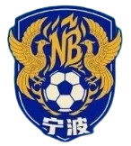 宁波队